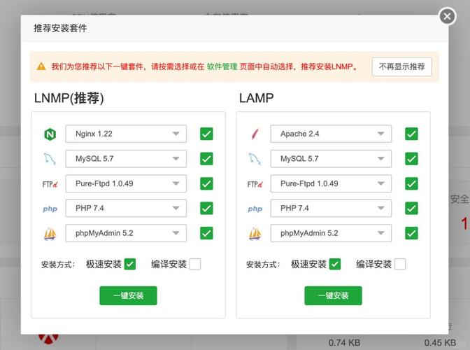 如何将1G数据库高效导入宝塔面板？