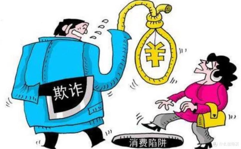 四大营销陷阱，94%的人是否不小心误入歧途？