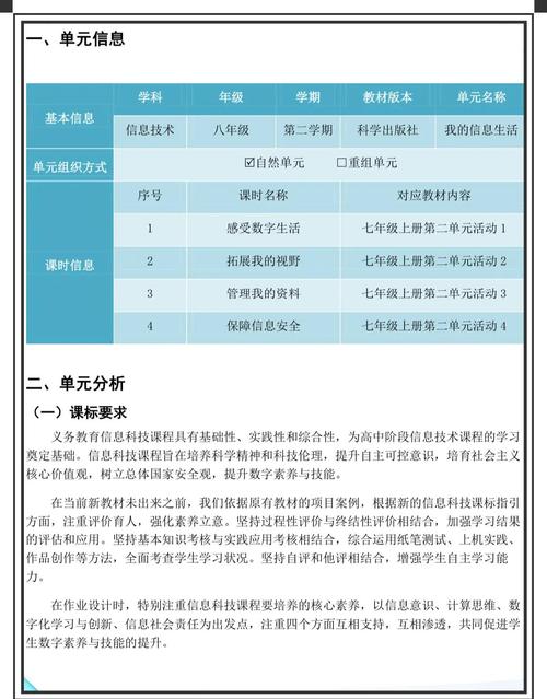 百度搜索引擎的起源、定位和独特之处究竟有何奥秘？