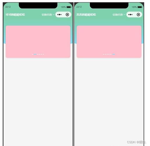 微信小程序如何实现自定义导航栏效果？