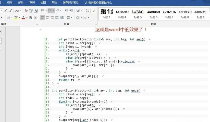 如何在asp.net-mvc剃刀代码块中巧妙插入空格以优化代码可读性？