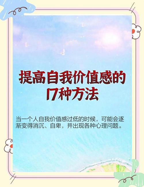 如何才能创造出卓越体验，实现价值非凡的效果呢？