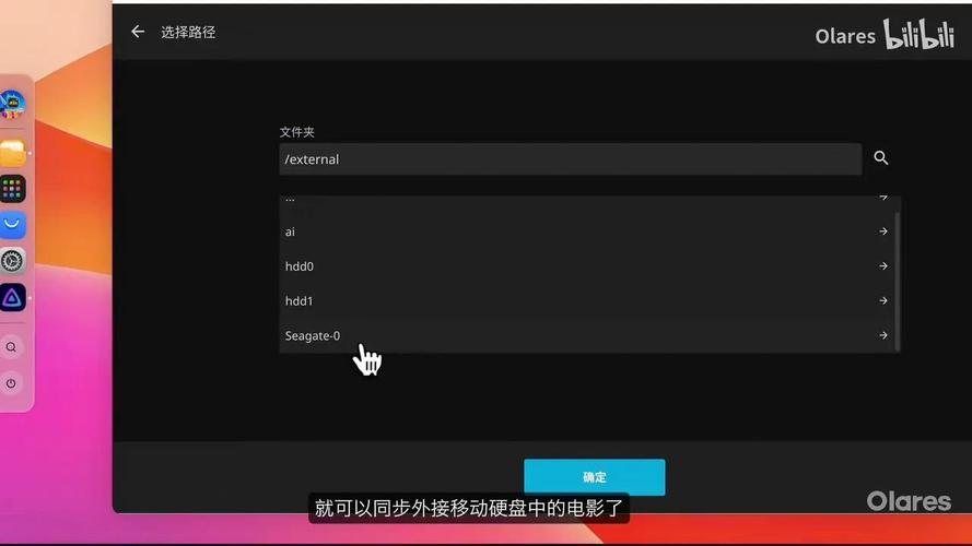 如何优化Ubuntu系统让Jellyfin运行更流畅,打造极致私人影院体验?
