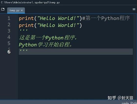 如何一步步从安装Python到实现Hello World的完整环境搭建过程？