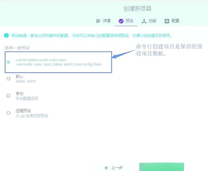 如何一步步安装vue-cli并成功创建我的第一个vue-cli应用程序？