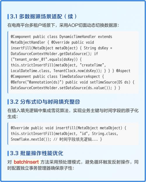 MyBatis-Plus自动填充失效是什么原因导致的，如何解决？