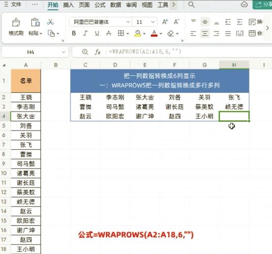 正则表达式单行、多行模式如何使用？