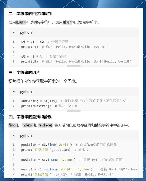 如何用Python编写代码提取文本中包含特定字符串的示例？