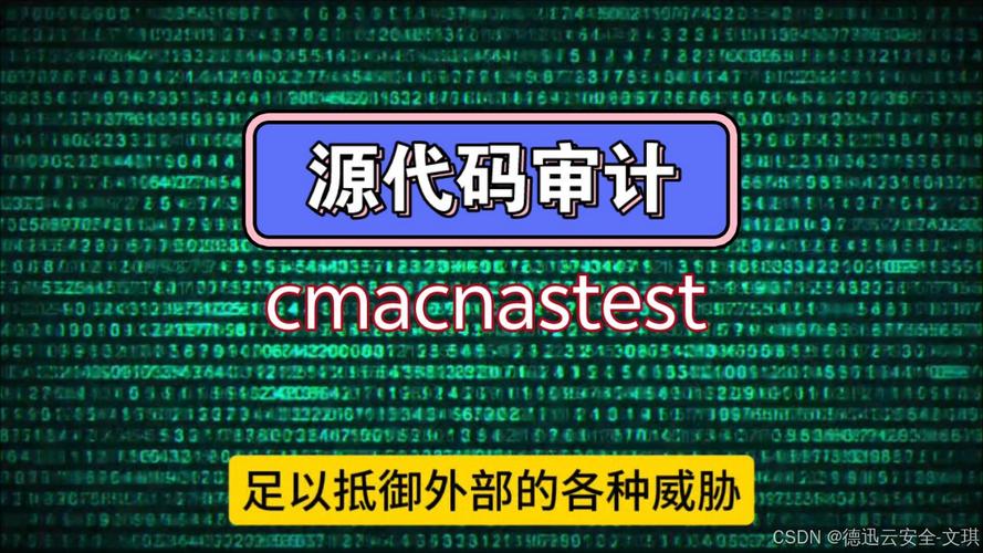 代码审计如何揭开潜藏漏洞的神秘面纱?