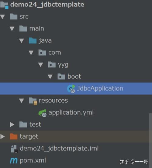 SpringBoot2.x如何快速集成jdbc模块及使用JdbcTemplate？