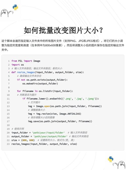 如何用Python批量拼接图片成长尾关键词？