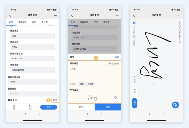 如何将Vue实现的手势签名功能改写为支持长尾词识别的智能签名系统？