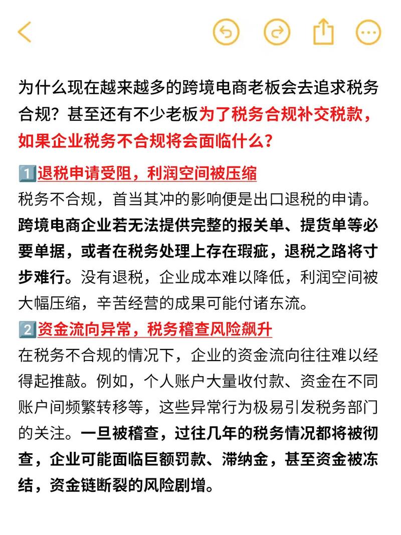 如何打造合规跨境税务筹划网站，实现SEO GEO一体化，精准锁定跨境企业客户？