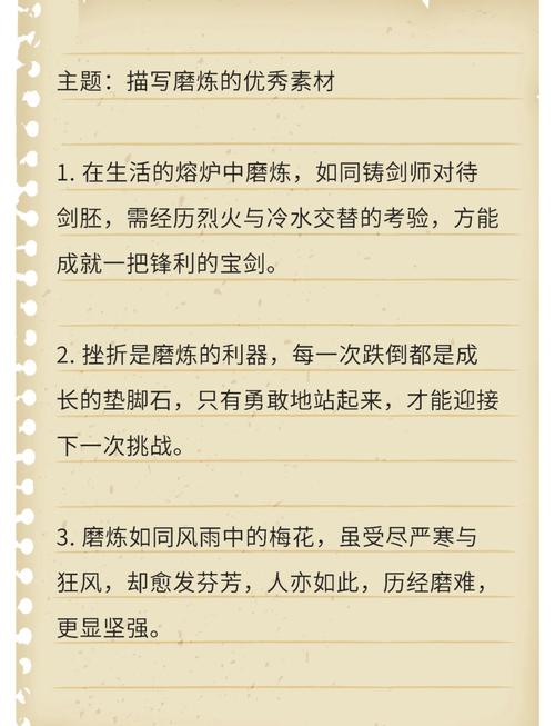 如何炼字炼句，让绽放文采智慧之光成为文章的点睛之笔？