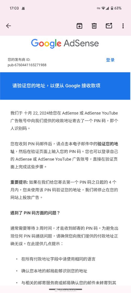 谷歌独立站官网登录失败，深层原因及全面解决方案是什么？