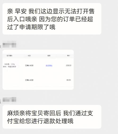 淘宝出现异常怎么办？速查淘宝修复助手能解决吗？