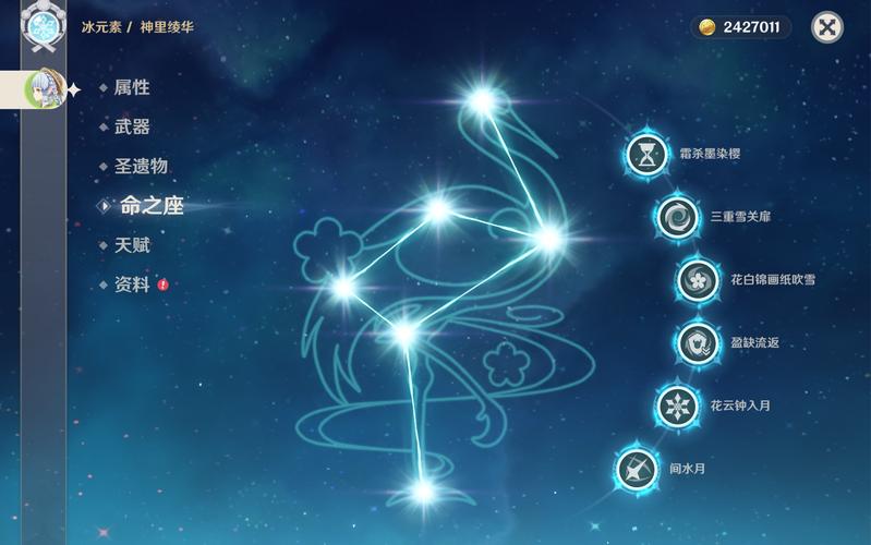 原神648元抽满命神里绫华，有哪些技巧可以确保必中？
