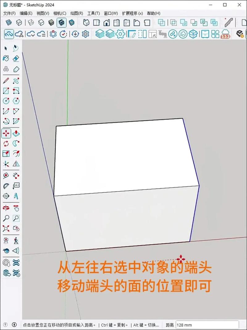 Delphi如何实现针对不均匀拉伸的复杂拉伸算法？
