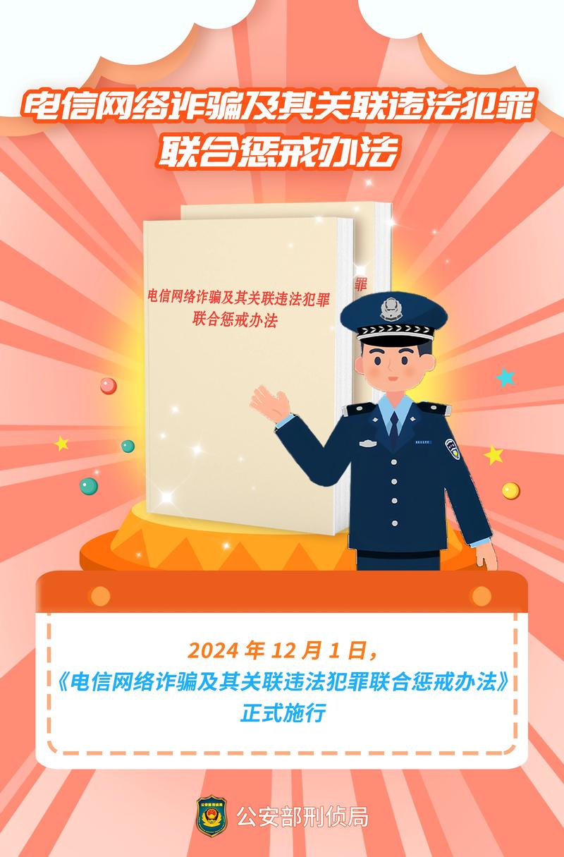 如何严守法律底线，有效打击网络虚假广告行为？