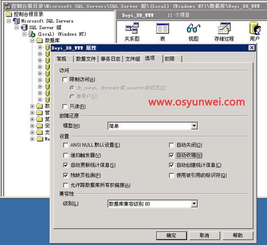 数据库里会永久保存哪些特定个体的信息记录？