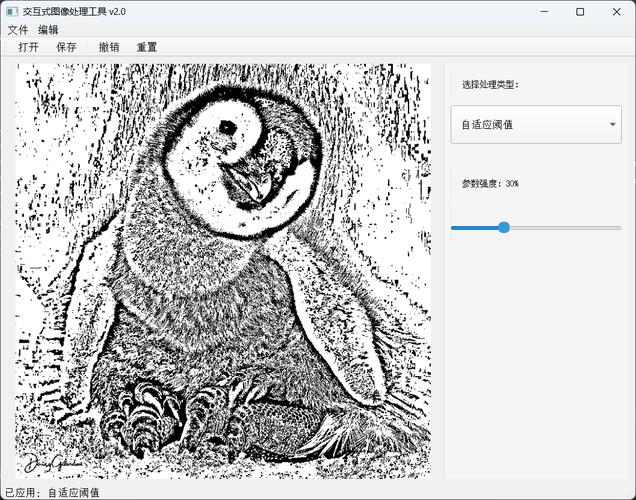 如何用OpenCV和PyQt5构建高效图片阈值和寻色块阈值编辑器？