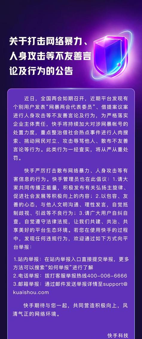 短视频霸主地位面临长视频崛起的挑战，长视频能否逆袭？