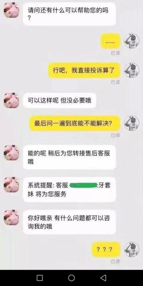 淘宝客服真的那么难吗？细节处理真的能决定成败吗？