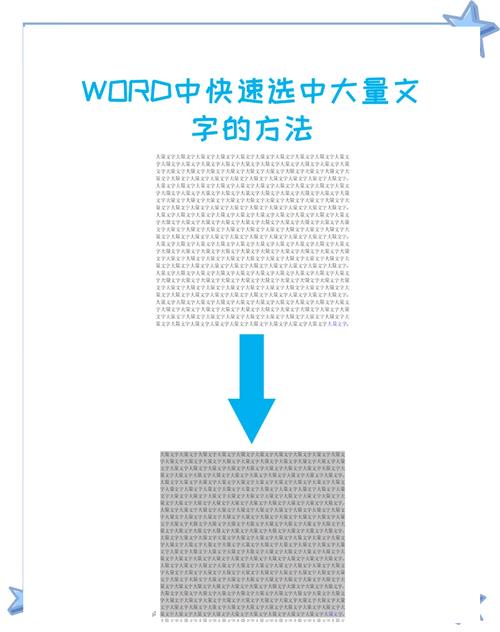 如何用JavaScript实现选中文字的获取功能？