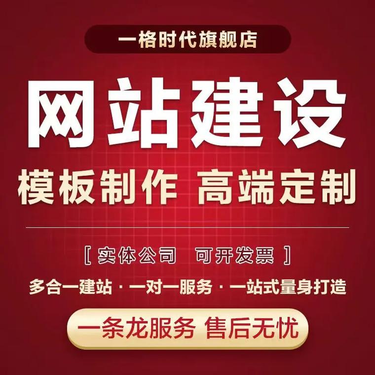 济南专业网站建设服务，数字时代平台开发专家，您是否需要这样的卓越解决方案？