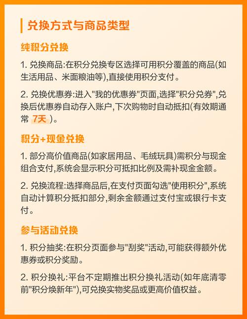 天猫积分怎么快速赚取？多样玩法有哪些轻松赚钱技巧？