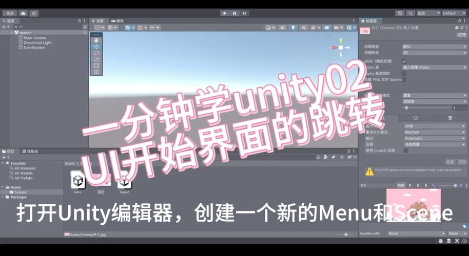 Unity2019中如何实现输入、点击物体和UI击穿功能的深入学习与优化？