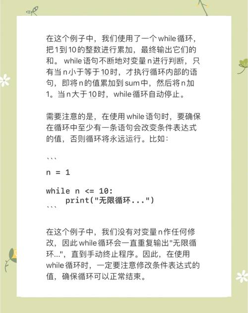 人生短暂，Python编程助我拓展无限可能？