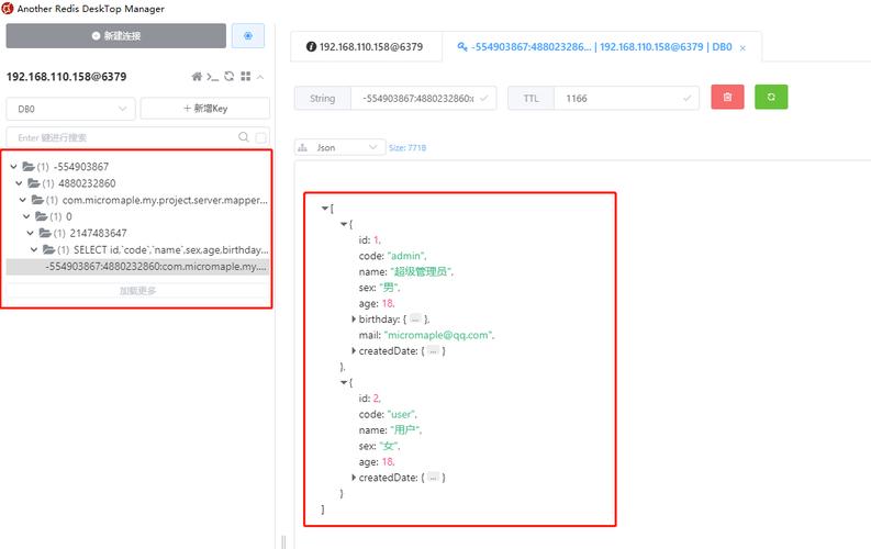 如何配置MyBatis Plus以Redis作为二级缓存？