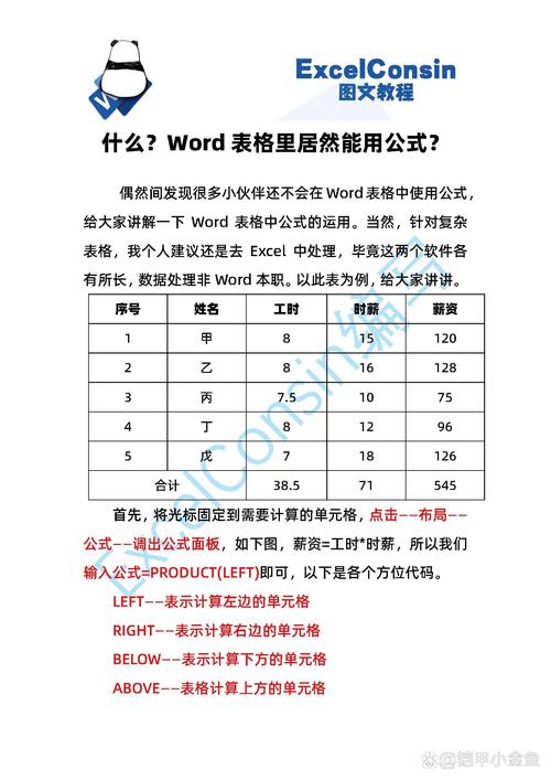 如何编写数据库文本框中的计算公式？