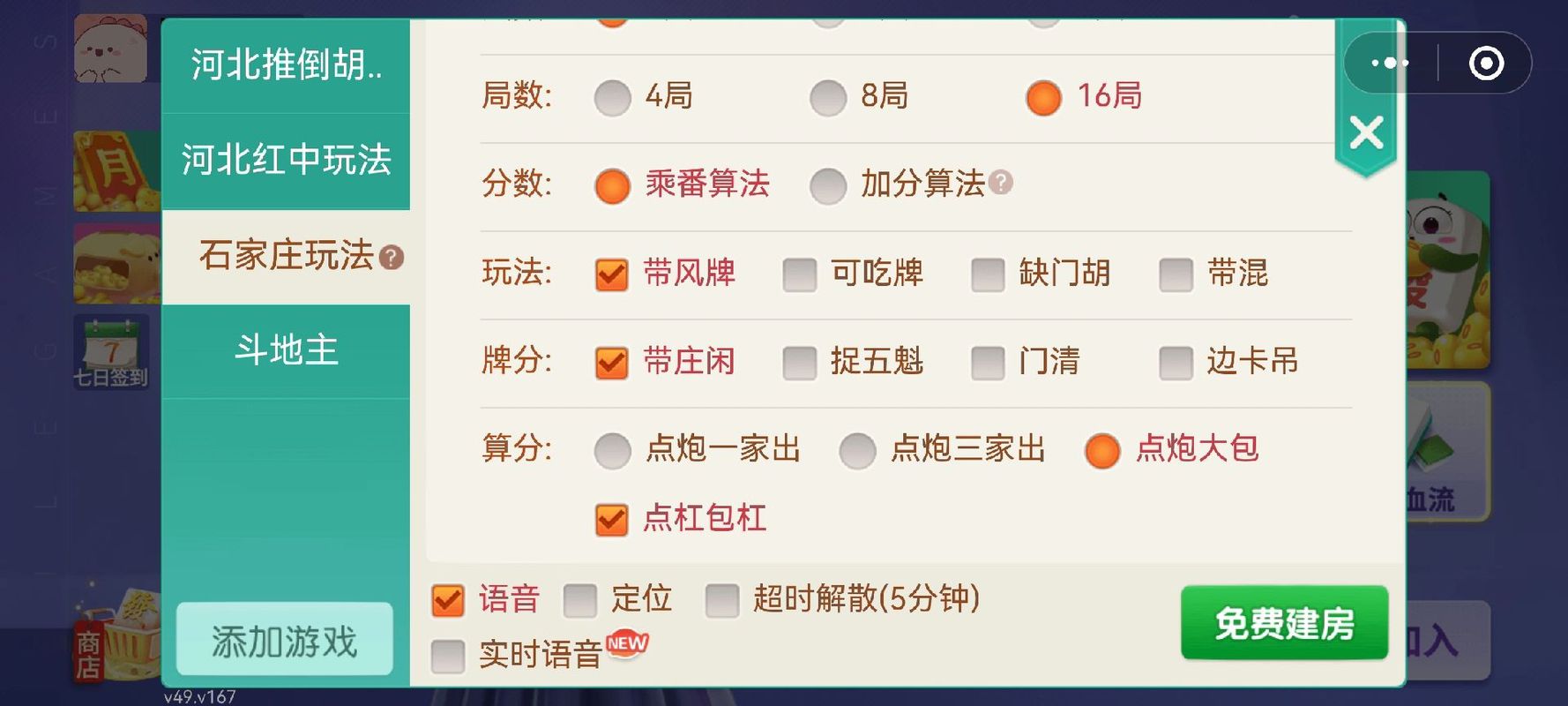 微乐麻将输赢规律有哪些，改写后没有给牌规律是怎样的？