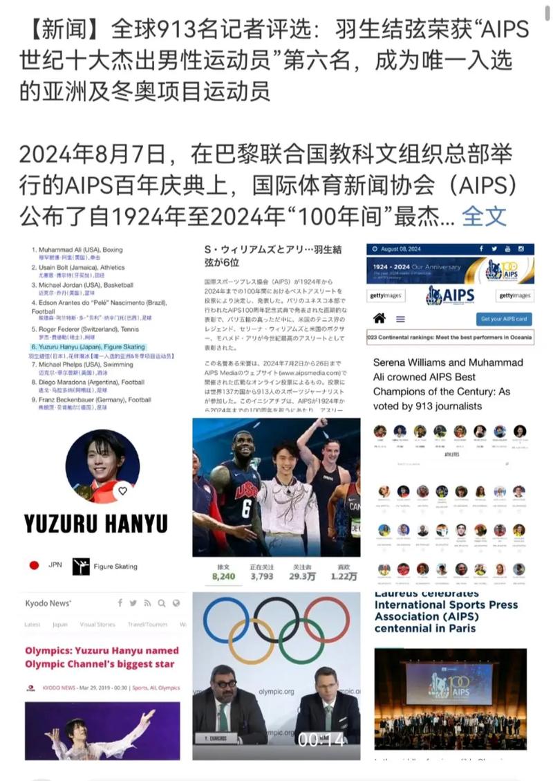 7月8日为何成为热议日，微博评论有何看法？