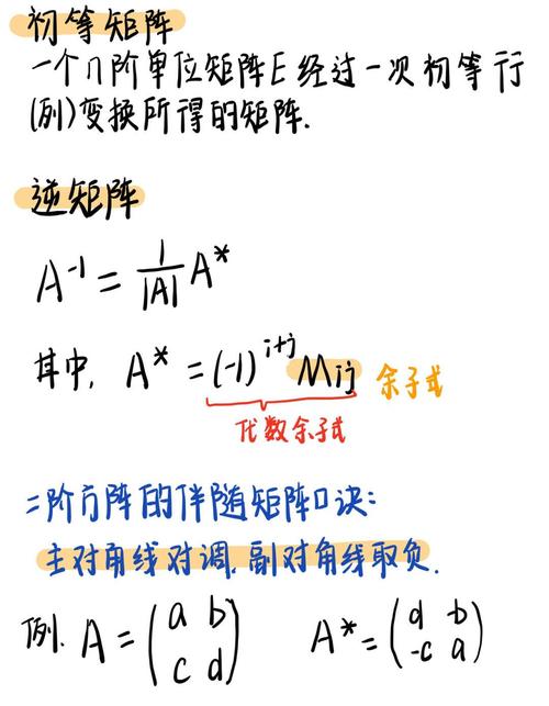 PHP与GMP教程里，如何求大数的模逆元方法有哪些？