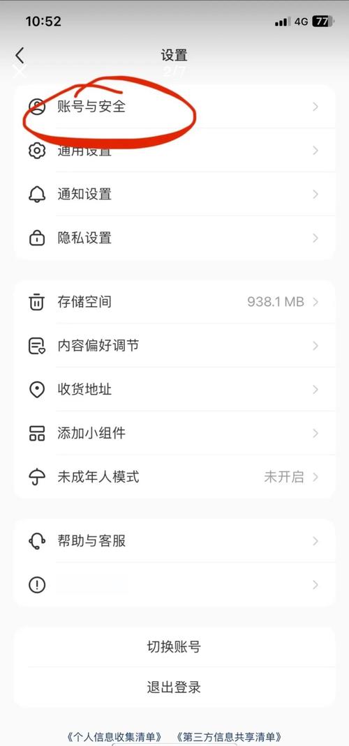 如何快速使用手机号注册百度账号并注意哪些事项？