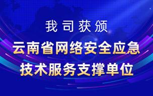 蓝队云提供的免费虚拟主机服务，有哪家值得信赖吗？