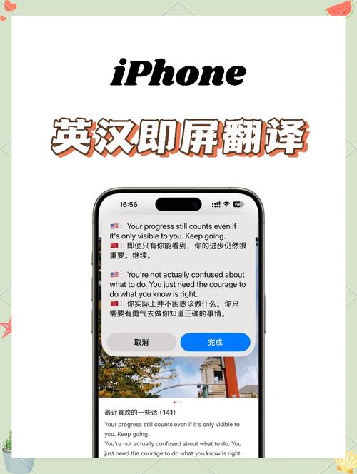 有哪些中文翻译英文软件比较好用，推荐一下？