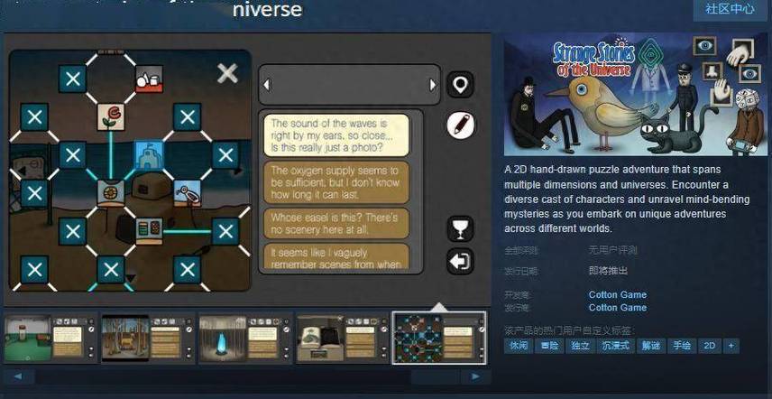 如何制作一个Unity2D躲避怪云游戏案例？