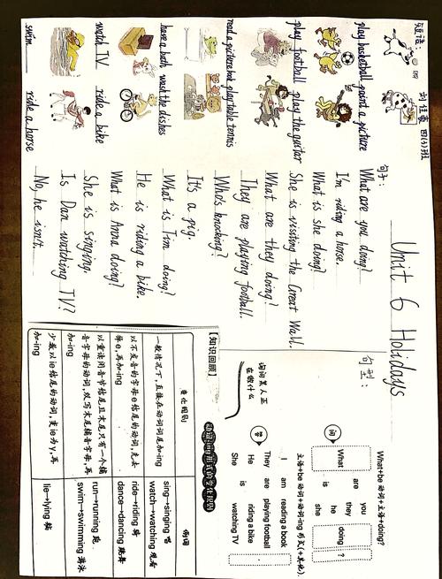 如何将mui原生绘制导航栏改写为长尾词？