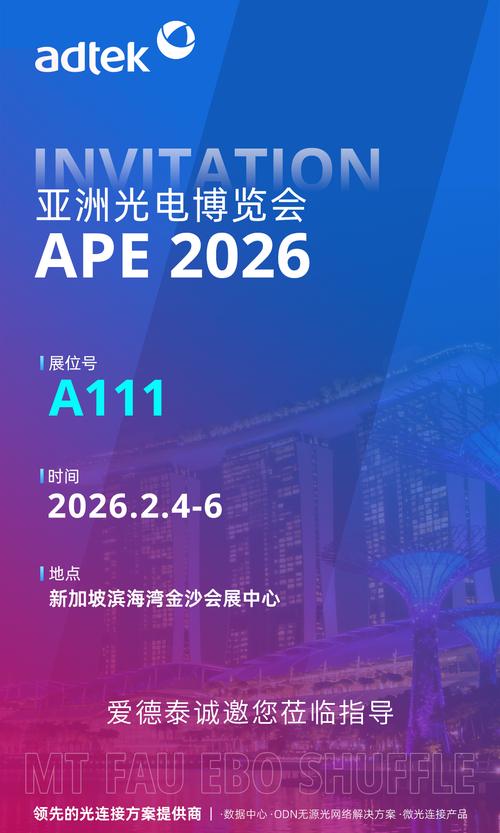 深圳纳德光学品牌网站设计项目，你们已经签约了吗？期待合作详情揭晓！🤔