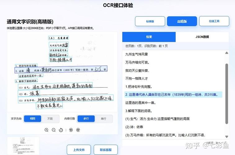 如何正确使用hreflang标签进行网站多语言优化？