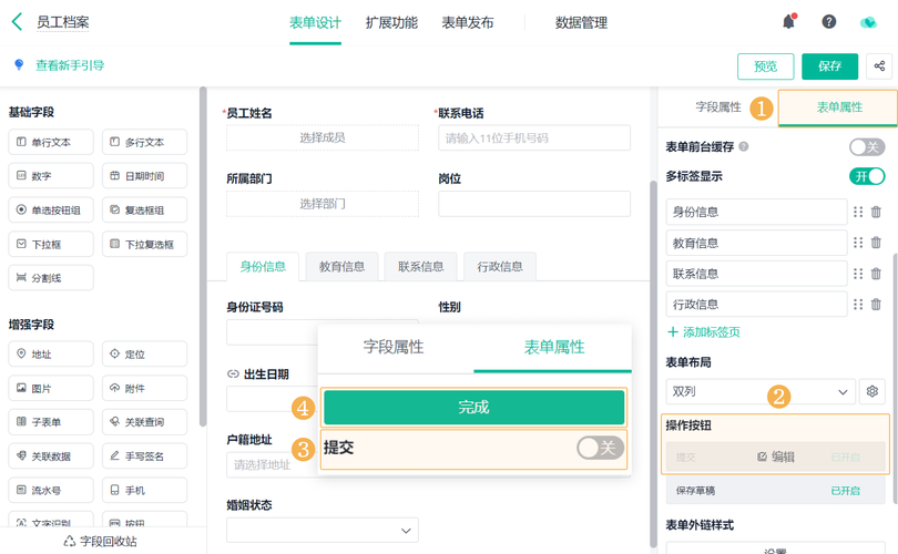Laravel框架中如何进行表单操作详解？