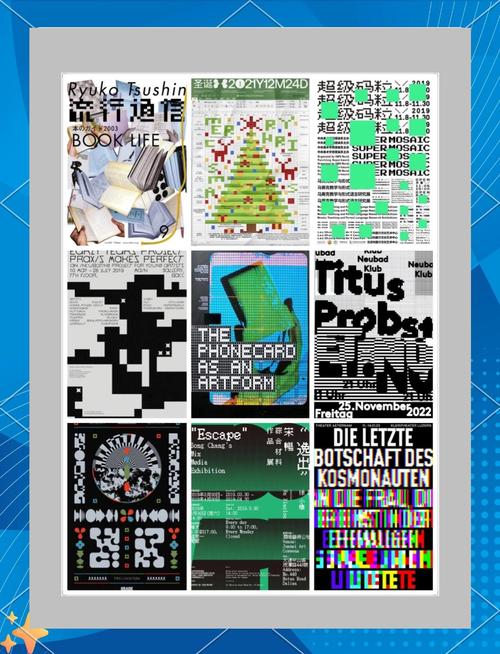 Node中Puppeteer库如何制作个性化海报？