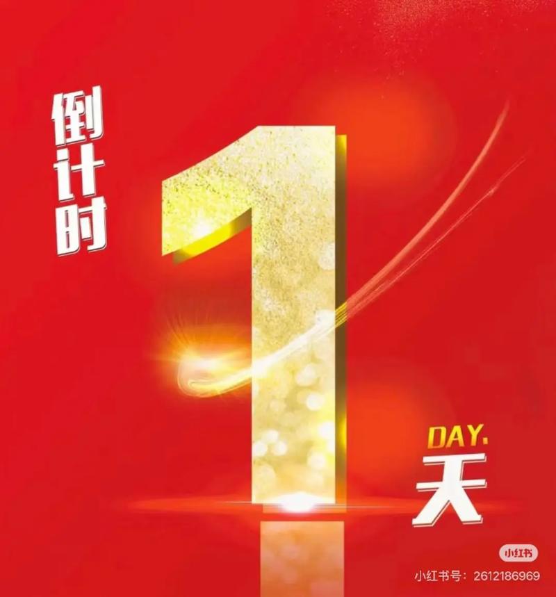 距离活动结束还有多久，你准备好长尾词了吗？