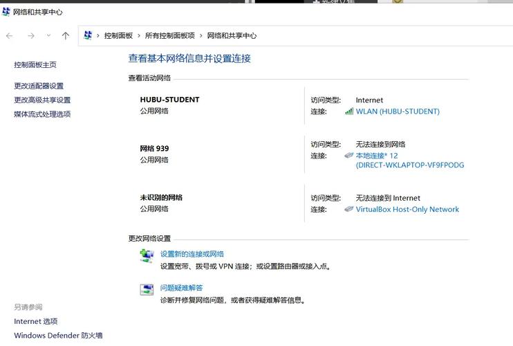 如何解决虚拟机ping不通的问题？