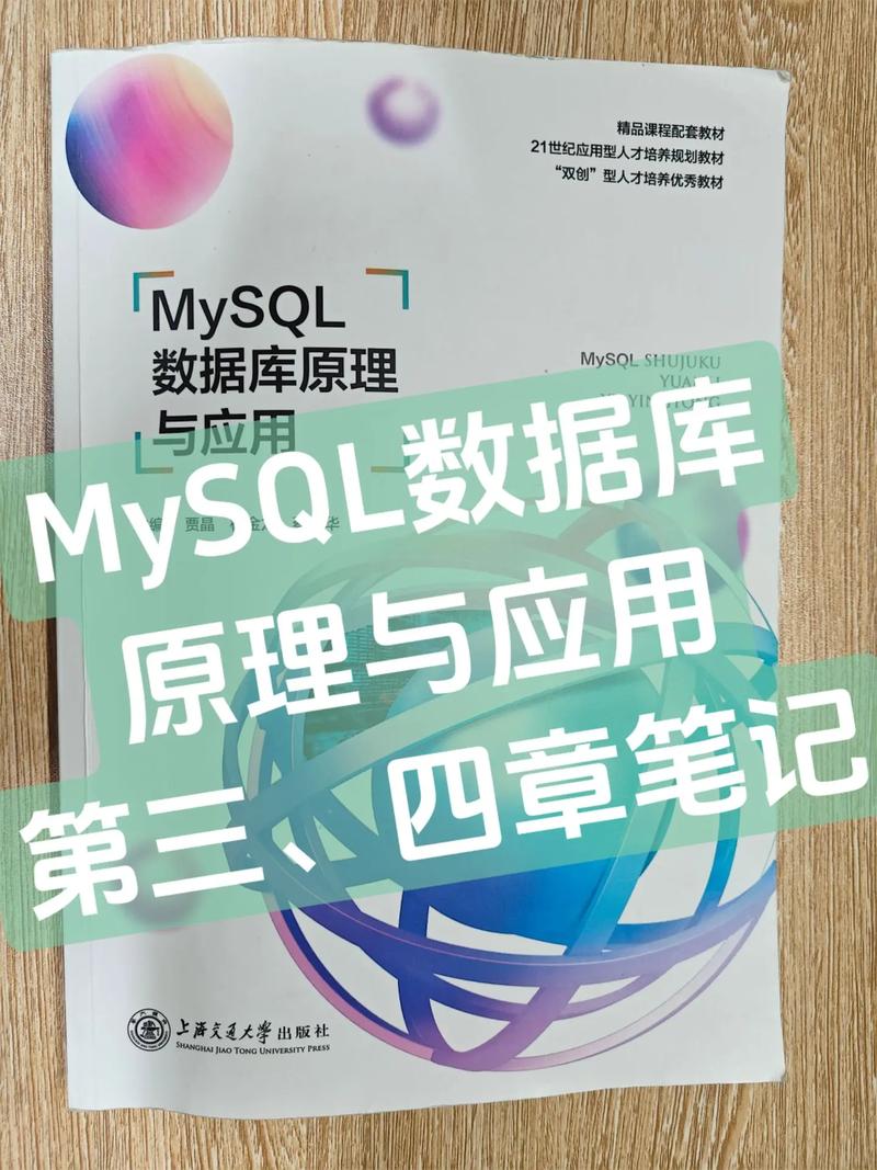 MySQL入门笔记——第一天学习心得？