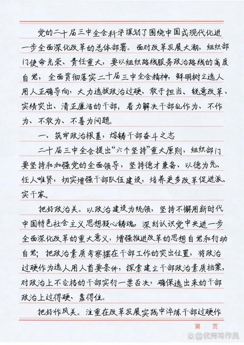 智聊新纪元，如何开启对话革命的新篇章？